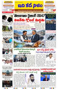 Page 1 thumbnail