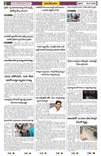 Page 2 thumbnail