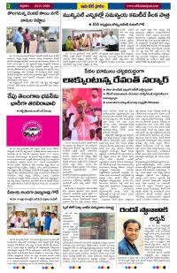 Page 3 thumbnail