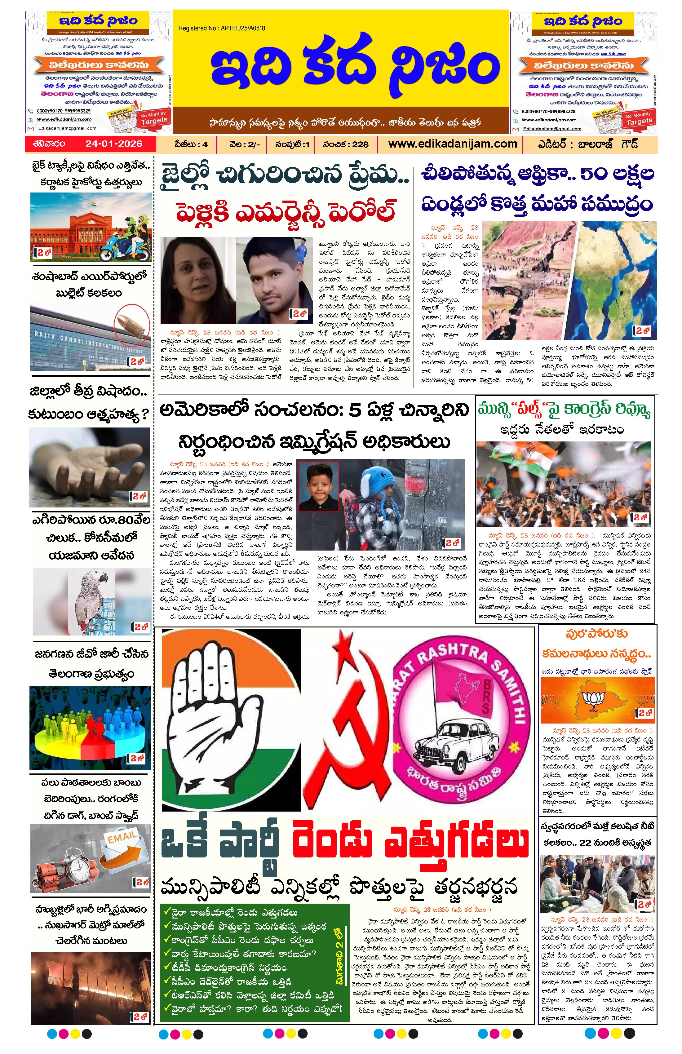 Page 1 of Daily Edition - January 24, 2026