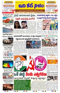 Page 1 thumbnail