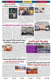 Page 3 thumbnail
