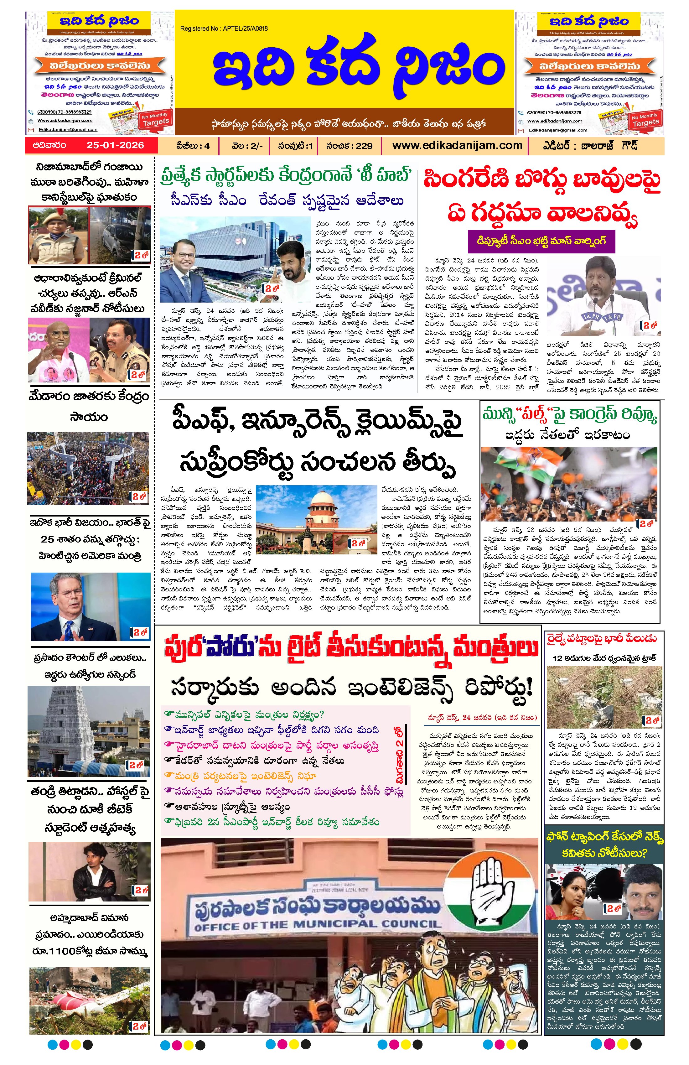 Page 1 of Daily Edition - January 25, 2026