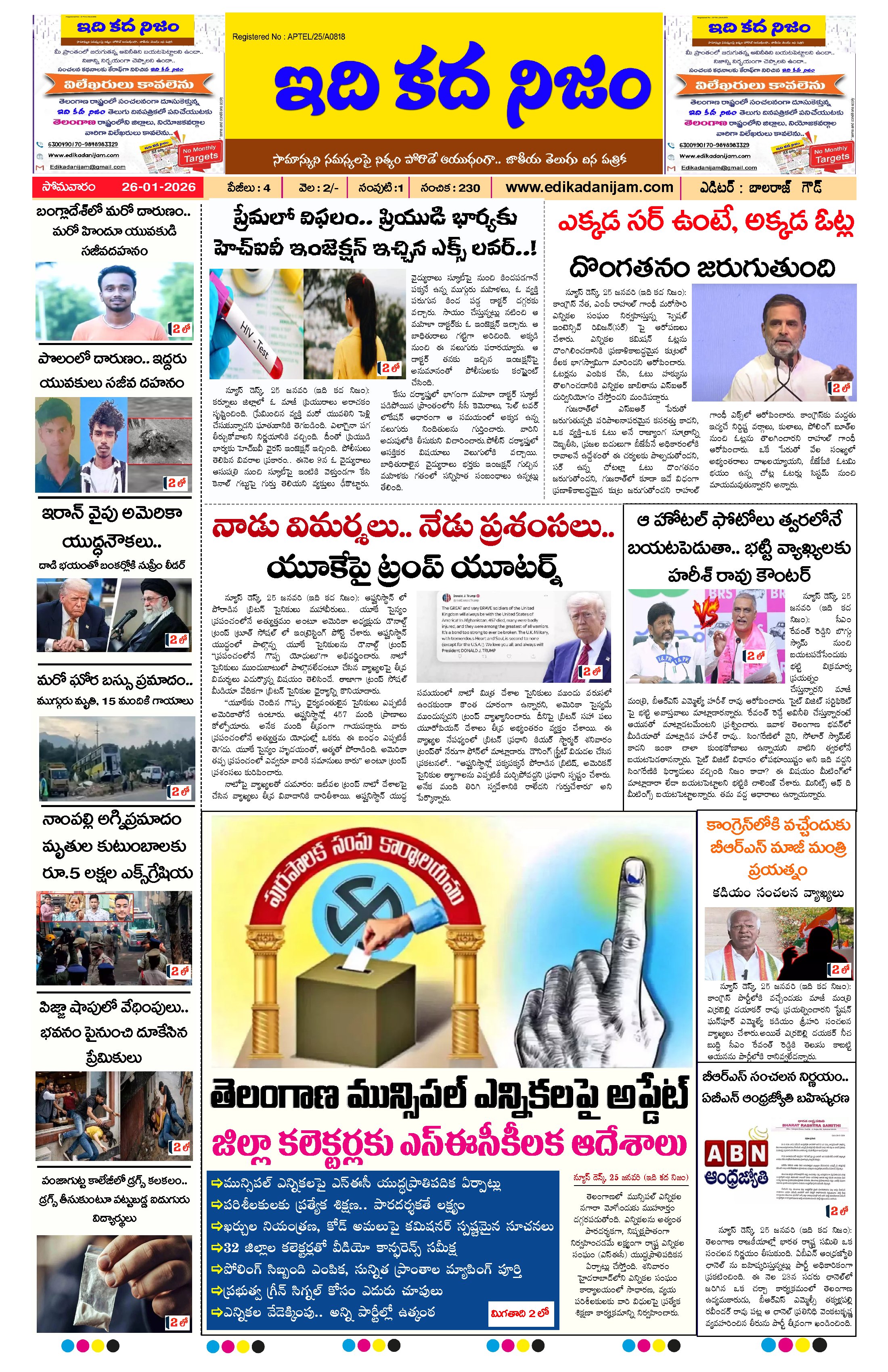 Page 1 of Daily Edition - January 26, 2026